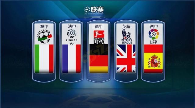 实力强劲的